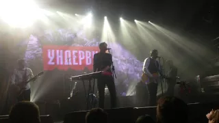 Ундервуд - Не плачь (2016-09-10 Аврора)