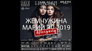 Конкурс красоты Жемчужина Марий Эл. 16 декабря 2019 г. Первый выход 18 конкурсанток.