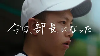 カロリーメイト web movie | 「今日、部長になった」篇 (Full Ver.)