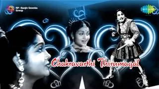 Chakravarthi Thirumagal | Seermevum Gurupaadham song