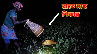 Night Fishing Video | How To Fishing With Polo In Village Old Lake| Night Fishing ~Part-6