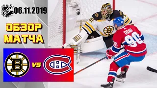 Boston Bruins vs Montreal Canadiens | Nov.06, 2019 | Game Highlights | Обзор матча