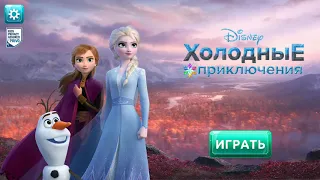 FROZEN / Disney: Холодные приключения - Android iOS Gameplay Trailler