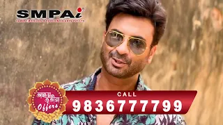 SMPAi | Akshay Tritiya Special  Offer | Best Acting Institute | Samrat Mukherji | 2024