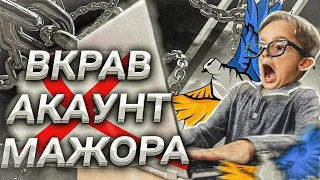 ЗАЙШОВ НА АКАУНТ НАЙБАГАТШОГО ГРАВЦЯ SAMP UKRAINE з МАЙНОМ на 700кк | САМИЙ БАГАТИЙ НА САМП ЮКРЕЙН