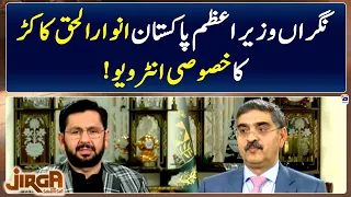 Exclusive Interview With Anwar ul Haq Kakar (Caretaker Prime Minister) - Jirga - Saleem Safi