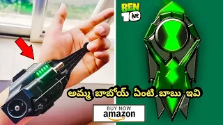 13 COOLEST SUPERHERO GADGETS ON AMAZON | Gadgets from Rs99, Rs500 and Rs1000