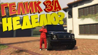 Как заработать много денег в крайме даже новичку? | GTA 5 RP (Radmir)