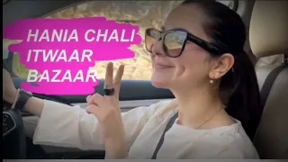 Hania Amir New Vlog ||| Hania Chali Itwaar Bazaar ❤️ ||| #haniaamir