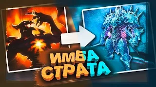 Shadow Fiend? Не, Freya! Имба страта! Dota 2 Angel Arena Black Star