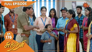 Sundari - Ep 176 | 29 Oct 2021 | Sun TV Serial | Tamil Serial