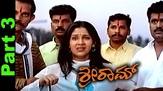 Shri Ram Movie HD Part 3 of 7 | Local Goons Kidnap Ankita and Shiva Rajkumar come to Save her