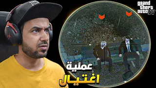 تختيم قراند 4 حرامي السيارات Grand Theft Auto IV مترجم بالعربي #10