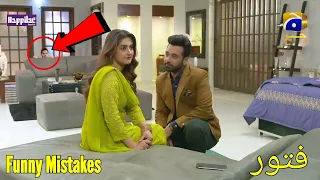 Fitoor Episode 21 Mistakes | Fitoor Episode 22 Promo Mistakes | HAR PAL GEO DRAMA