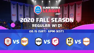 2020 Clash Royale League East Fall Season - W1 D1
