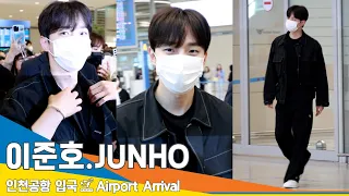 [4K] 이준호, 조금만 더 담고 싶은 우리 왕자님~(입국)✈️JUNHO Airport Arrival 24.5.2 Newsen