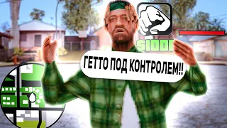 ВСТАЛ НА ЗАМКУ ЛИДЕРА ГЕТТО, БУДНИ ГЕТТОВЦА!! ARIZONA RP / GTA SAMP