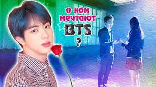 BTS IDEAL TYPE OF GIRL | K-POP | ARI RANG