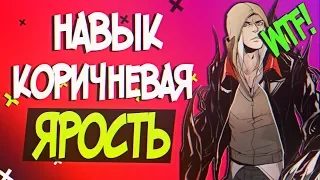 8 ГЛУПЫХ СПОСОБНОСТЕЙ В ИГРАХ