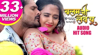 Daal De Kewadi Mein Killi | BALAM JI LOVE YOU | Khesari Lal Yadav, Kajal Raghwani, Priyanka Singh