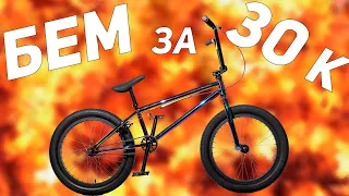 ХОРОШ ЛИ BMX HORST CAMORRA или лучше RADIO SAIKO?