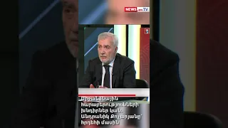 Միջանձնային հարաբերությունների խնդիրներ կան. Անդրանիկ Քոչարյանը՝ հրդեհի մասին