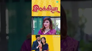 Ilakkiya Serial | EP 145 - 8 | Hima Bindhu, Nandhan, Sushma | #shorts #ytshorts #youtubeshorts