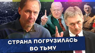 Массированный ракетный удар  / Наброски #93