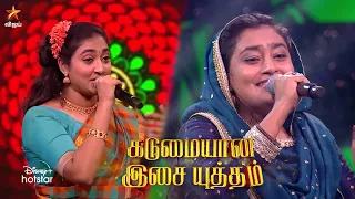 Super Singer Season 10 | Makkal Isai Round | 13th January 2024 - Promo 2