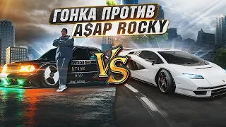 ГОНКА НА ШОССЕ ПРОТИВ A$AP Rocky НА ТОП МЕРСЕ Need for Speed Unbound