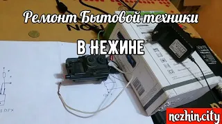 Мощный озонатор Воздуха своими руками из старого телевизора