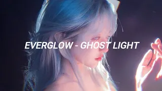 EVERGLOW - 'Ghost Light' easy lyrics