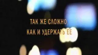 Москва, я люблю тебя - Трейлер