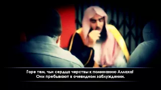 Мухаммад Люхайдан I Сура 39 «Толпы»  аяты 22 23