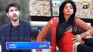 Fasiq New Emotional Scene || Haroon Shahid Drama || Ep 65 || Review || Promo || The Mistakenly