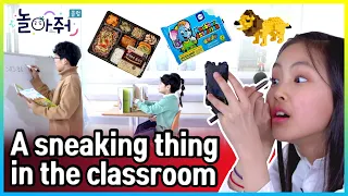 A sneaking thing in the classroom