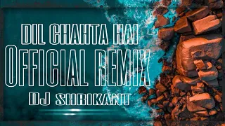 DIL CHAHTA HAI REMIX (DJ SHRIKANT) #officialsong #travel #partymix