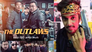 The Outlaws 2022 New Tamil Dubbed Movie Review by Critics Mohan | The Outlaws Tamil | Amazon Prime