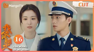 ENG SUB《我的人间烟火》EP16：好甜！许医生“投怀送抱”成功 宋焰嘴角控制不住疯狂上扬｜ Fireworks of My Heart | MangoTV【心动🎆花火CLIPS】