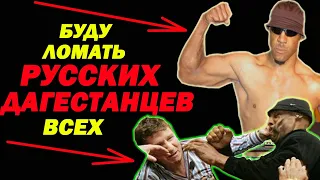 Дерзкий АМЕРИКАНЕЦ против ДАГЕСТАНЦА ! Султан Ибрагиов устроил НАСТОЯЩЕЕ ЗРЕЛИЩЕ в АМЕРИКЕ ...