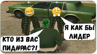 РОФЛИМ НАД ИГРОКАМИ В ГОЛОСОВОМ ЧАТЕ GTA SAMP / ДАЙМОНД РП