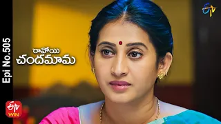 Ravoyi Chandamama | 5th December 2022 | Full Epi No 505 | ETV Telugu