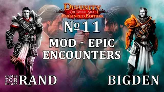 Рудники и пауки 💫 Mod Epic Encounters | DOS EE - прохождение в коопе | Серия 11 | 7/5/2023