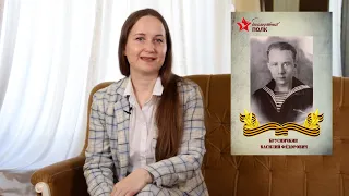"Мой герой" -видеодневник. Светлана Цветкова.