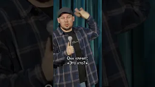 А каким отцом будешь ты? #валентинсидоров #стендап #standup