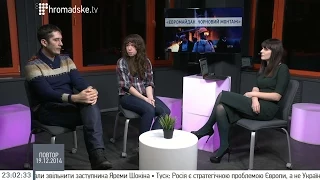 Роман Бондарчук та Катерина Горностай про фільм «Евромайдан. Черновой монтаж».