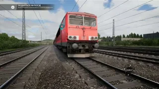 Train Sim World (TSW): маршрут Rapid Transit, знакомство с DB BR 155