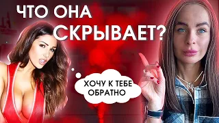 ПЕРЕСТАНЬ ЕЕ ОПРАВДЫВАТЬ! | 5 скрытых сигналов, что девушка хочет уйти