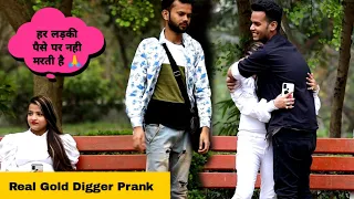 Real Gold Digger Prank | हर लड़की पैसे पर नही मरती है | Social Experiment Video By RV Teams 2.0