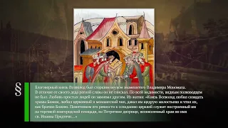 Смольный институт (1764) - Всеволод Мстиславич (1103-1138) - Пражское восстание (1945)